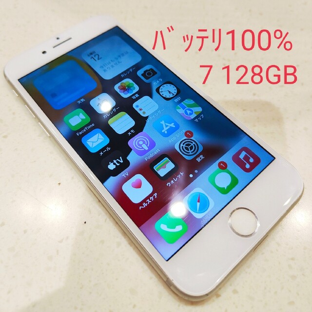 Apple(アップル)のiPhone7 128GB SIMフリー バッテリー100% シルバー ドコモ スマホ/家電/カメラのスマートフォン/携帯電話(スマートフォン本体)の商品写真