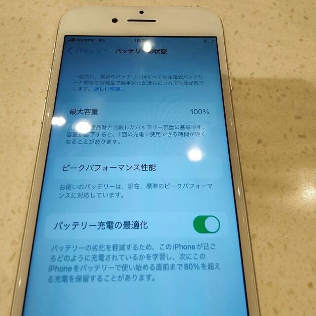 Apple(アップル)のiPhone7 128GB SIMフリー バッテリー100% シルバー ドコモ スマホ/家電/カメラのスマートフォン/携帯電話(スマートフォン本体)の商品写真