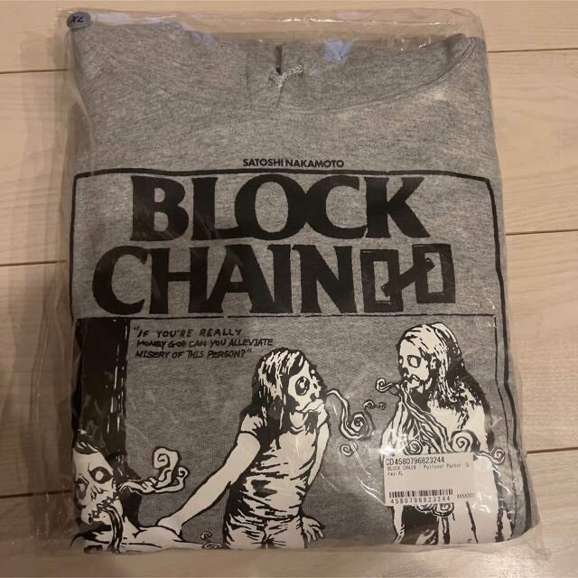 BLOCK CHAIN / Pullover Parker (Gray)