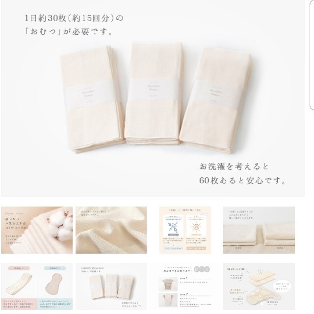 コトリワークス☆布オムツ(輪オムツ)セットの通販 by ♡うさみみ's ...