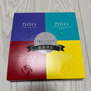 デュオ(DUO)の最終値下げ🧸DUO デュオ ザクレンジングバーム ミニ4種セット(洗顔料)