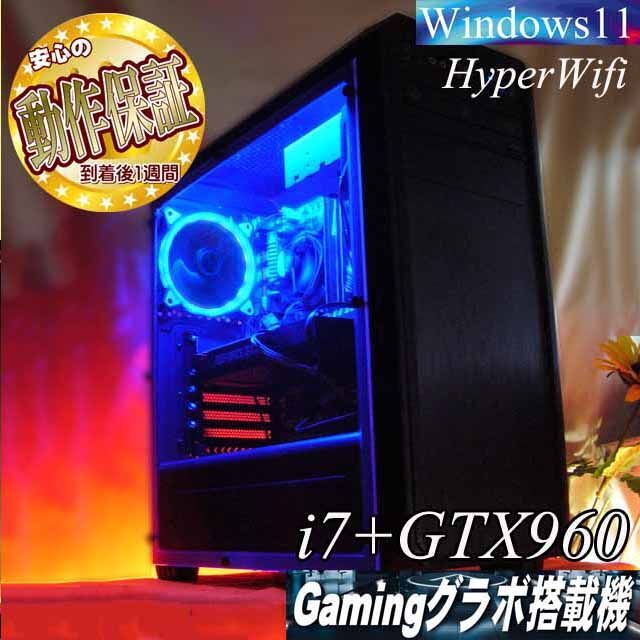 ハイパー i7ゲーミングPCヴァロラント、◎