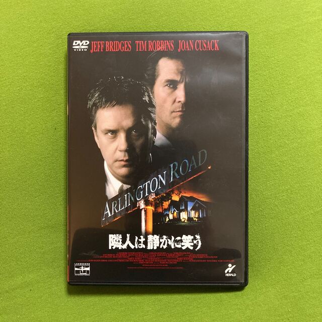 隣人は静かに笑う レアDVD