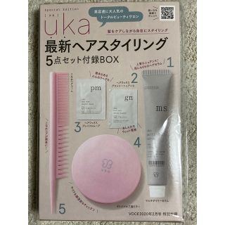 ウカ(uka)の【shuka様】uka ヘアスタイリングセット(ヘアケア)