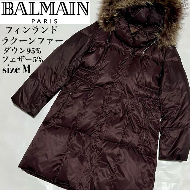 交換無料 BALMAIN PARIS コート espaciomalvon.com.ar