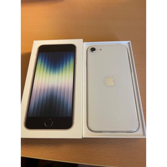 特別送料無料!】 アップル iPhoneSE3 64GB 2台セット ホワイト
