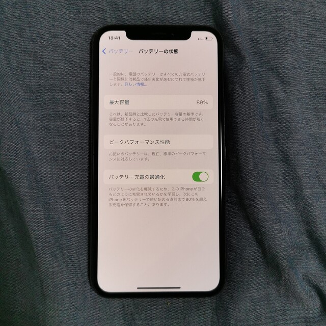 【電池容量89％】美品　iphone xs 256GB ゴールド　simフリー