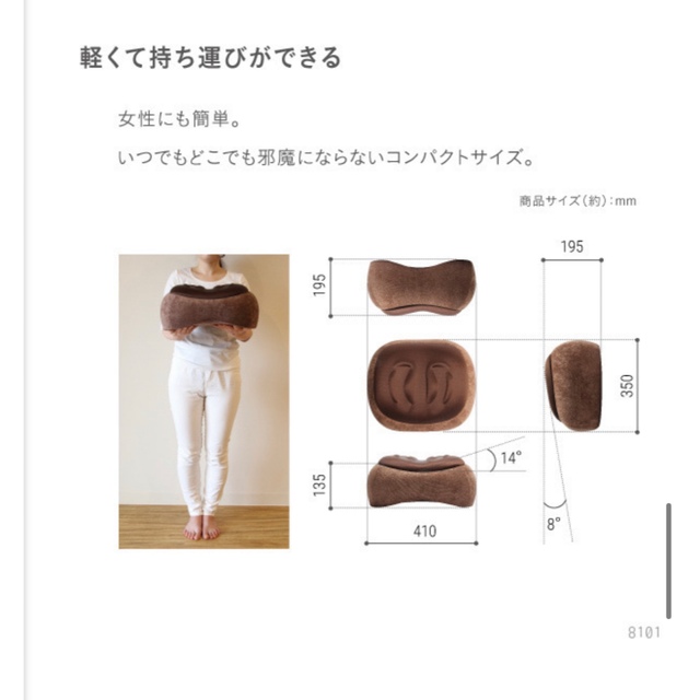 スリムルームステッパー　踏み台昇降　エクササイズ コスメ/美容のダイエット(エクササイズ用品)の商品写真