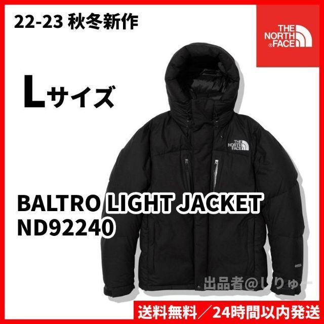 THE NORTH FACE - L THE NORTH FACE バルトロライトジャケット ND92240 K