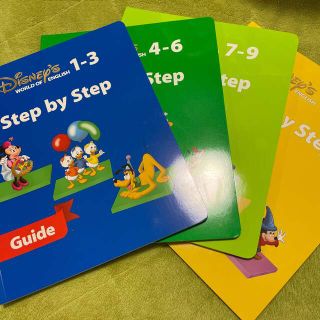 ディズニー(Disney)のDWE step by step guide (知育玩具)