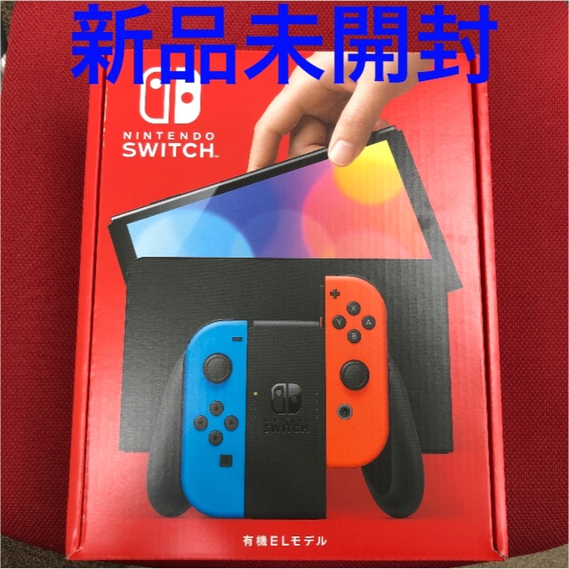 【新品】任天堂Switch有機el ネオン スイッチ 未使用未開封 店舗印なし