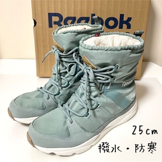 リーボック(Reebok)の美品 リーボック ブーツ 25㎝ 【 撥水、防寒 】(ブーツ)
