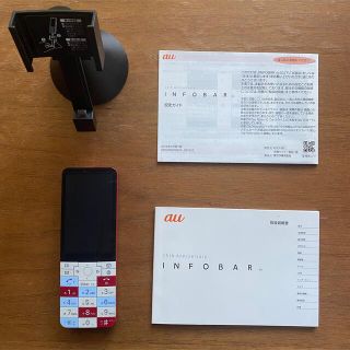 キョウセラ(京セラ)の【美品】INFOBAR xv  NISHIKIGOI au (スマートフォン本体)