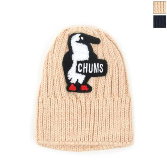 CHUMS(チャムス)の専用⭐︎CHUMS チャムス キッズブービーニットワッチ ニット帽 キッズ/ベビー/マタニティのこども用ファッション小物(帽子)の商品写真