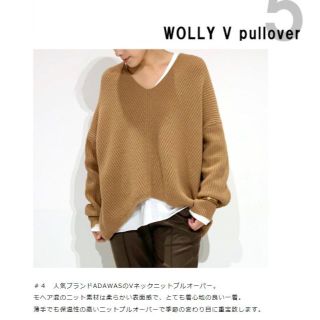 レディースドゥーズィエムクラス Boucle Vネック ニット プルオーバー