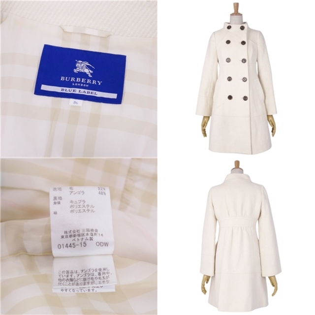 BURBERRY BLUE LABEL(バーバリーブルーレーベル)のバーバリー ブルーレーベル BURBERRY BLUE LABEL コート ロングコート ダブル ウール 無地 アウター レディース 36(S相当) ベージュ レディースのジャケット/アウター(その他)の商品写真