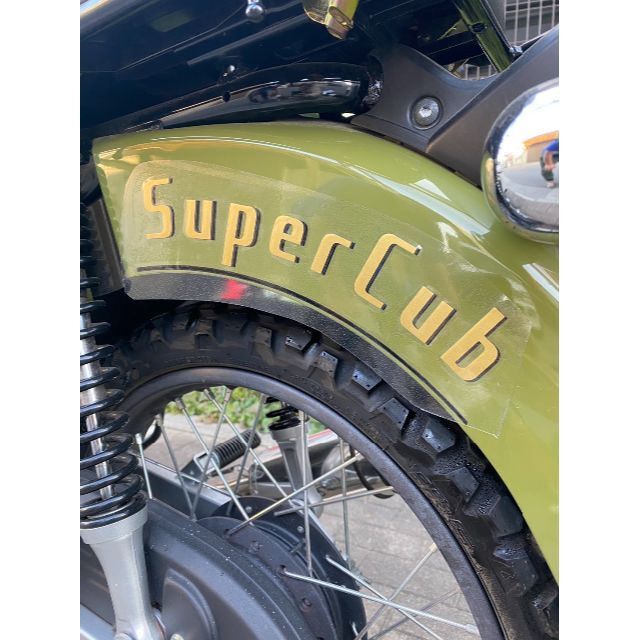 ホンダ(ホンダ)のステッカー バイク スーパーカブ 色/文字変更可能 オリジナルステッカー作成 自動車/バイクのバイク(ステッカー)の商品写真