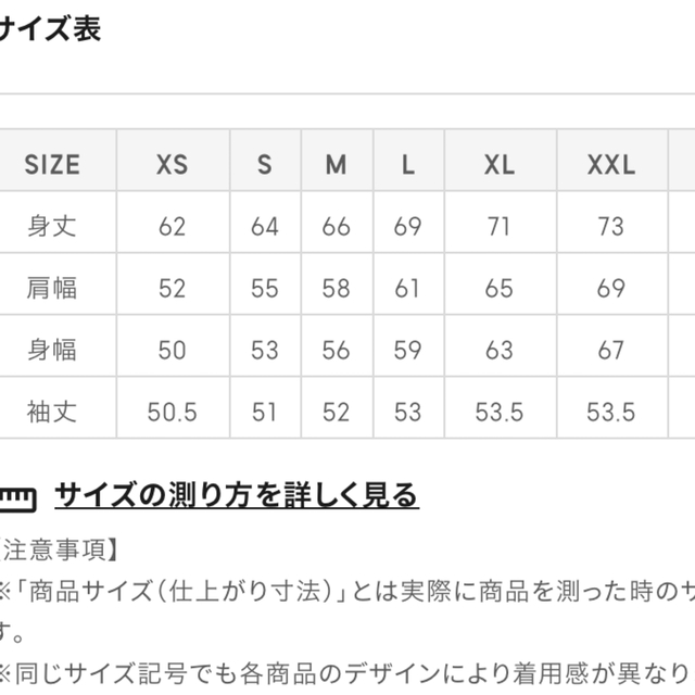 GU(ジーユー)のスウェットライククルーネックセーター(長袖) メンズのトップス(ニット/セーター)の商品写真