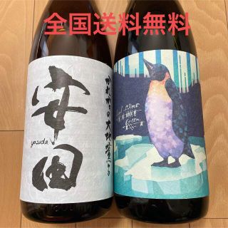 焼酎　限定品　安田　クールミントグリーン　1,800ml２本セット　希少品(焼酎)