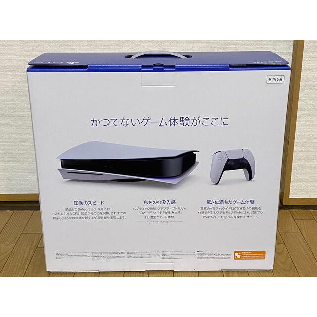 PlayStation(プレイステーション)のPS5 新品未開封 ps5 PlayStation5 プレイステーション5 エンタメ/ホビーのゲームソフト/ゲーム機本体(家庭用ゲーム機本体)の商品写真