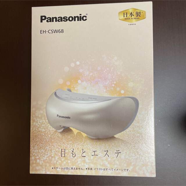 Panasonic(パナソニック)のパナソニック 目元エステ EH-CSW68-N コスメ/美容のリラクゼーション(アロマグッズ)の商品写真