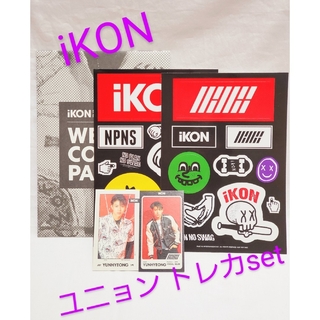 アイコン(iKON)のikon💗ユニョン トレカセット welcomeback ステッカー(K-POP/アジア)