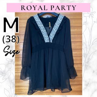 ロイヤルパーティー(ROYAL PARTY)のロイヤルパーティー　シースルー　シフォン  チュニック　花柄刺繍　ブラック　黒(チュニック)