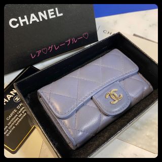 シャネル キーケース(ブルー・ネイビー/青色系)の通販 18点 | CHANEL