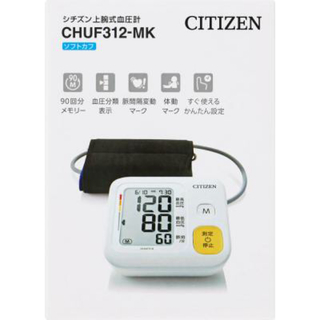 シチズン(CITIZEN)のシティズン 血圧計 カフなし(その他)