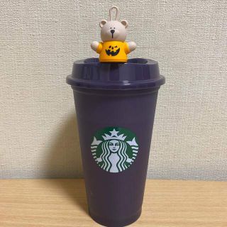 スターバックス(Starbucks)のリユーザブルカップ(グラス/カップ)