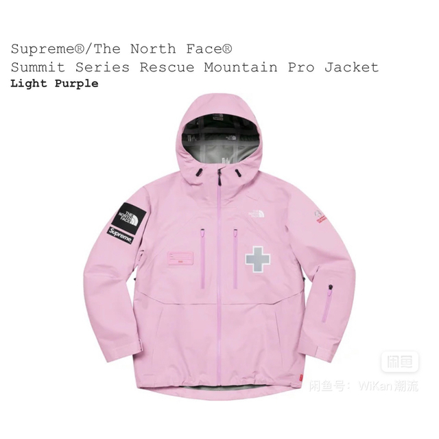 22ss Supreme Summit Mountain Pro Jacket