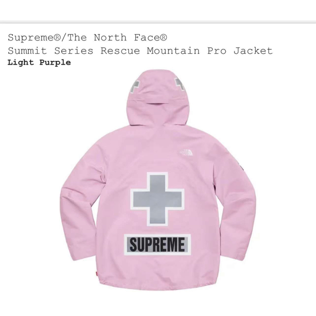 Supreme(シュプリーム)の22ss Supreme Summit Mountain Pro Jacket  メンズのジャケット/アウター(フライトジャケット)の商品写真