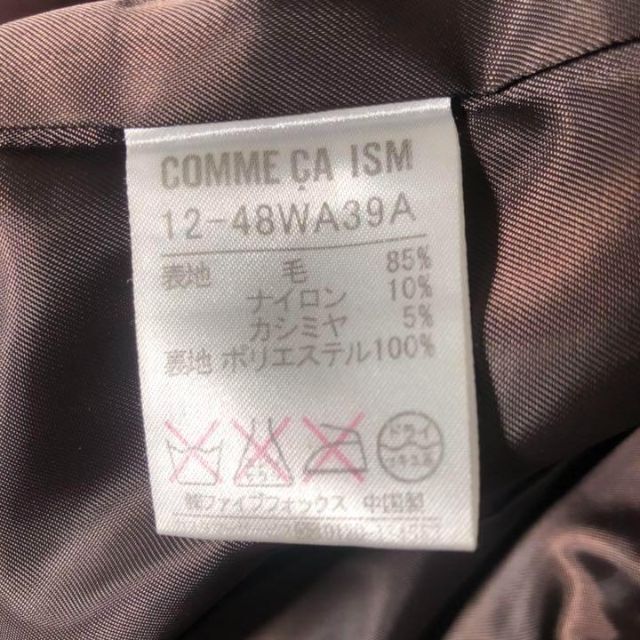 COMME CA ISM(コムサイズム)の【COMME SA ISM】コムサイズム ピーコート（M）メルトン ワインレッド レディースのジャケット/アウター(ピーコート)の商品写真