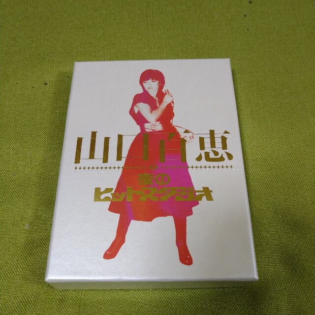 山口百恵 夜のヒットスタジオDVD