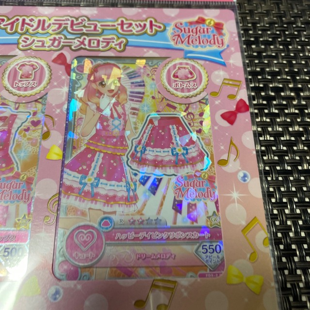 アイカツ!(アイカツ)のカードダス アイカツフレンズ! アイドルデビューセット Sugar Melody エンタメ/ホビーのアニメグッズ(カード)の商品写真