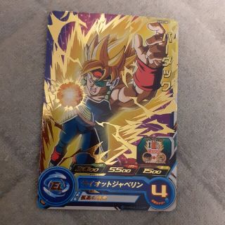 ドラゴンボールヒーローズカード+ＨＵＮＴＥＲ×ＨＵＮＴＥＲ ３７(シングルカード)