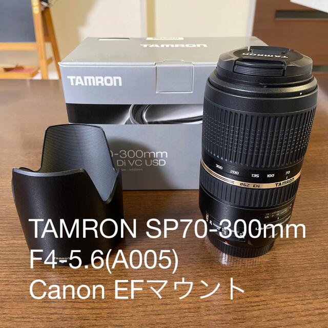 タムロン SP 70-300mm F4-5.6 Di VC USD A005