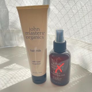 ジョンマスターオーガニック(John Masters Organics)のジョンマスターオーガニック　ヘアミルク(ヘアケア)