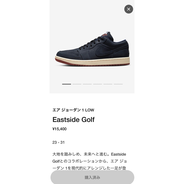 NIKE(ナイキ)のエアジョーダン1  LOW イーストサイドゴルフ メンズの靴/シューズ(スニーカー)の商品写真