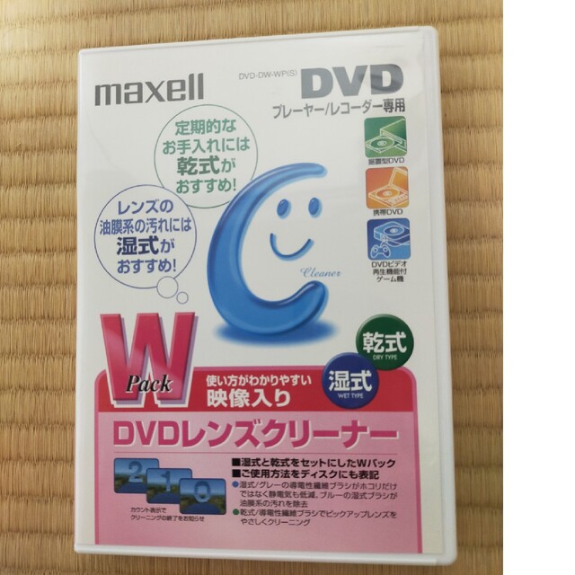 maxell(マクセル)のmaxell レンズクリーナー DVD-DW-WP(S) スマホ/家電/カメラのPC/タブレット(その他)の商品写真