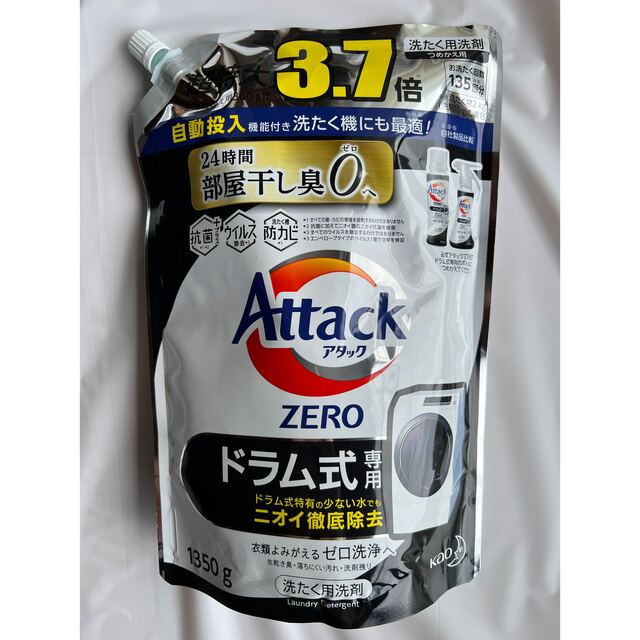 花王 - アタックZERO 洗濯洗剤 ドラム式専用 つめかえ 3.7倍 1350g 16 ... アタックZERO 洗濯用洗剤 詰め替え用 1350g×6個入り