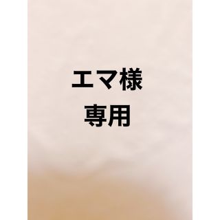 最遊記 Dice&Guns 限定 マステ 三蔵一行 3種セット 新品使用 レア