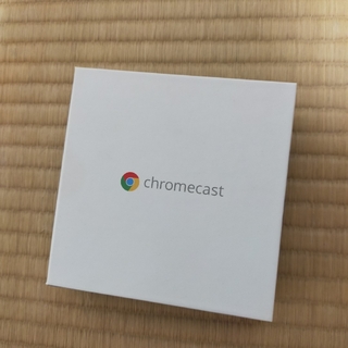 クローム(CHROME)のGoogle Chromecast 第1世代(その他)