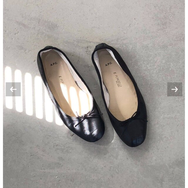 新品未使用・裏貼り済☆IENA 【A.P.C.×PORSELLI】バレエシューズ-