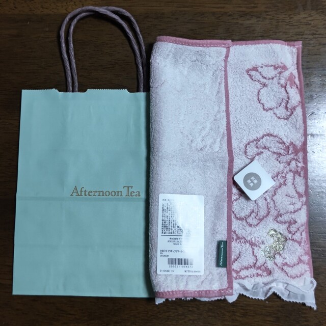 AfternoonTea(アフタヌーンティー)のアフタヌーンティー　ドリンクチケット　5枚+おまけ チケットの優待券/割引券(フード/ドリンク券)の商品写真