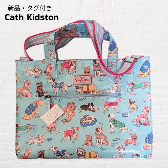 Cath Kidston(キャスキッドソン)のレア 新品・タグ付 CathKidston キャスキッドソン 2wayバック 犬 レディースのバッグ(トートバッグ)の商品写真
