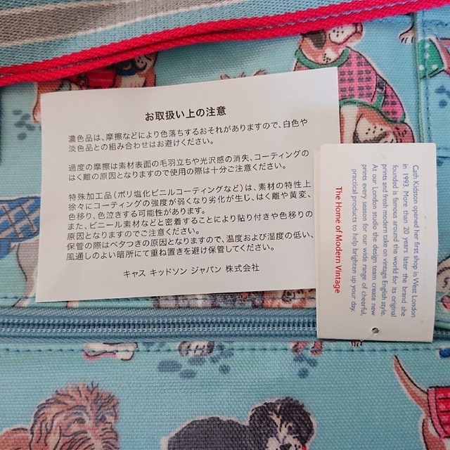 Cath Kidston(キャスキッドソン)のレア 新品・タグ付 CathKidston キャスキッドソン 2wayバック 犬 レディースのバッグ(トートバッグ)の商品写真