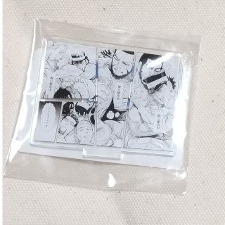 プレミアムバンダイ セーラームーン コスメ・雑貨 6点セット www