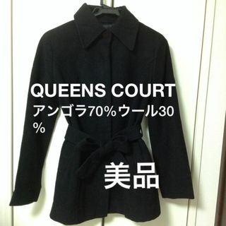 クイーンズコート(QUEENS COURT)の[美品]QUEENS COURT ステンカラーコート　あたたかアンゴラ70%(その他)