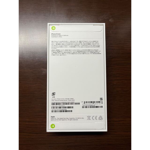 iPhone(アイフォーン)の【saorilmo様専用】iPhone 13 mini 256GB 新品 未開封 スマホ/家電/カメラのスマートフォン/携帯電話(スマートフォン本体)の商品写真